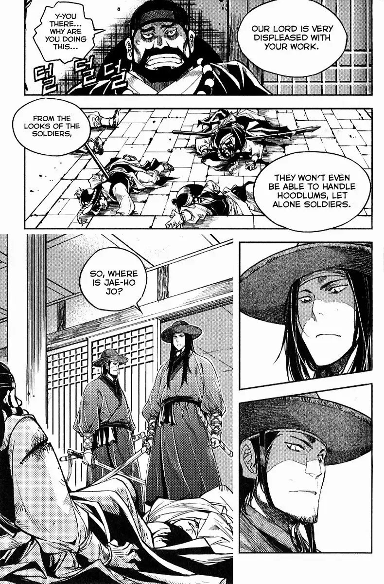 Honorable Baek Dong Soo Chapter 28 5